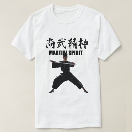 Martial Spirit 8 - T-shirt (Design voorkant)
