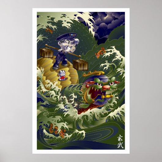 Martin Hsu - Turtle Poster (Voorkant)