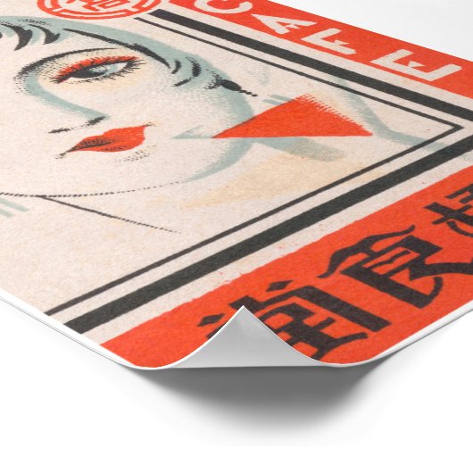 Martini Cafe Japanse Matchbox Label Poster (Hoek)