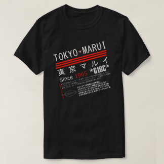 MARUI ESSENCE T-SHIRT