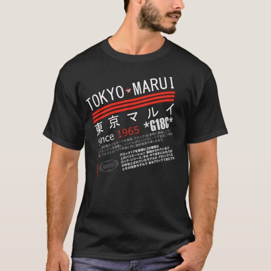 MARUI ESSENCE T-SHIRT (Voorkant)
