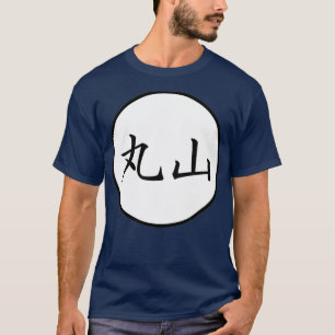 Maruyama Japanse Kanji familienaam T-shirt