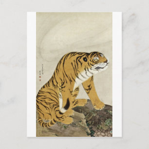 Maruyama Okyo - Tiger Briefkaart