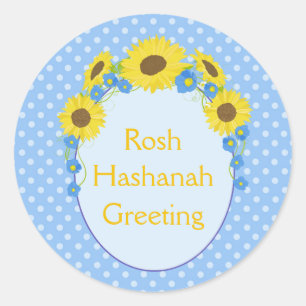 Marvelous Rosh Hashanah Sunflower Greeting Ronde Sticker