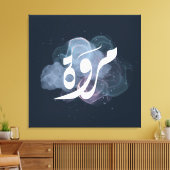 marwa Arabische naam اسممر وة Canvas Afdruk (Insitu (Woonkamer))