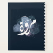 marwa Arabische naam اسممر وة Planner (Achterkant)