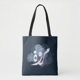 marwa Arabische naam اسممر وة Tote Bag