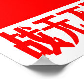 Marx Lenin Mao Zedong Poster (Hoek)