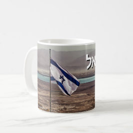 Masada uitzicht met vlag en Hebreeuwse titel Koffiemok