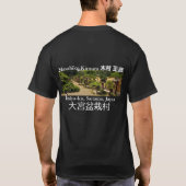 Masahiko Kimura 木村 正彦 bonsai master T-shirt (Achterkant)