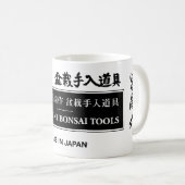 MASAKUNI BONSAI TOOLS JAPAN KOFFIEMOK (Voorkant rechts)