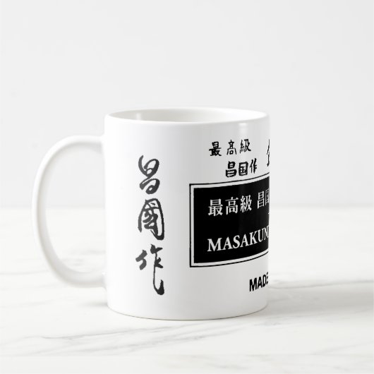 MASAKUNI BONSAI TOOLS JAPAN KOFFIEMOK (Links)