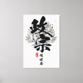 Masamune - One-Eyed Dragon Calligraphy Canvas Afdruk (Voorkant)