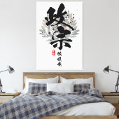 Masamune - One-Eyed Dragon Calligraphy Canvas Afdruk (Insitu (Slaapkamer))