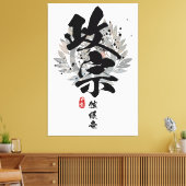 Masamune - One-Eyed Dragon Calligraphy Canvas Afdruk (Insitu (Woonkamer))