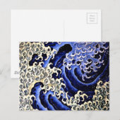 Masculine Wave (Detail) van Hokusai Briefkaart (Voorkant / Achterkant)