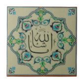 Ma'sh Allah Tegeltje (Voorkant)