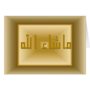 Masha Allah Card