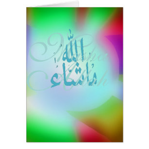 Masha Allah feliciteert Islamitische