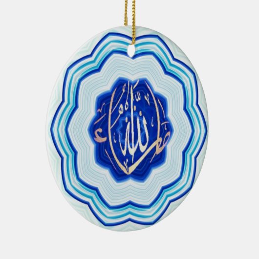 Masha Allah Islamic Keramisch Ornament (Rechts)