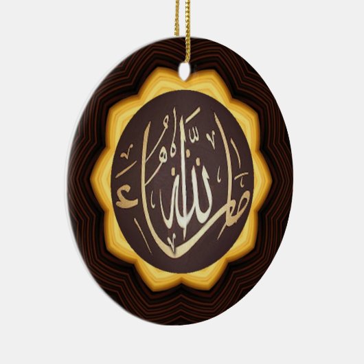 Masha Allah Islamic Keramisch Ornament (Rechts)