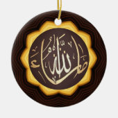 Masha Allah Islamic Keramisch Ornament (Voorkant)