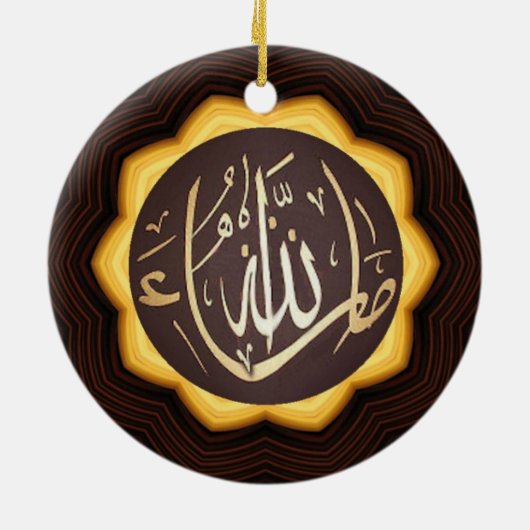 Masha Allah Islamic Keramisch Ornament (Achterkant)