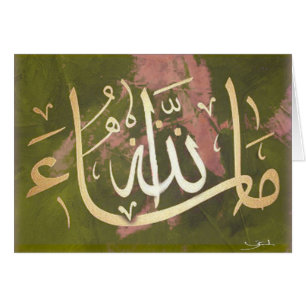 Masha Allah Islamitische felicitaties