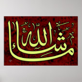 masha Allah-Poster en vectorbestand Poster (Voorkant)