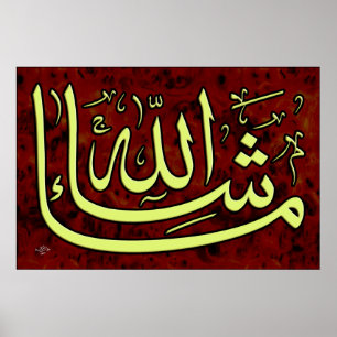 masha Allah-Poster en vectorbestand Poster
