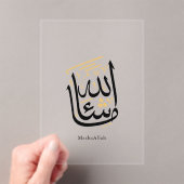 MashaAllah Arabic Calligraphy – Minimal Thuluth Acryl Uitnodigingen (Insitu (Draagbaar))