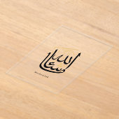 MashaAllah Arabic Calligraphy – Minimal Thuluth Acryl Uitnodigingen (Laagn)