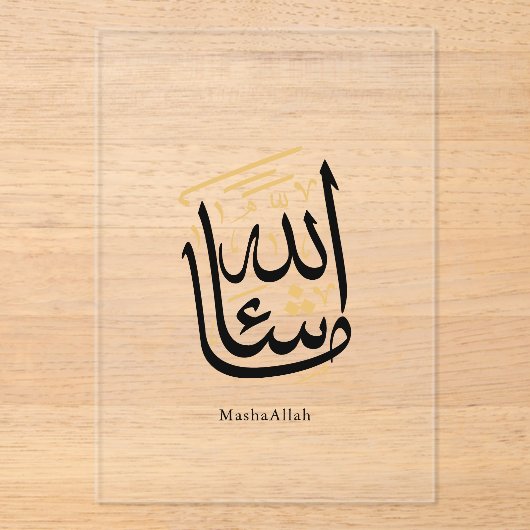 MashaAllah Arabic Calligraphy – Minimal Thuluth Acryl Uitnodigingen (Voorkant)