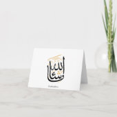 MashaAllah Arabic Calligraphy – Minimal Thuluth  Bedankkaart (Voorkant)