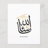 MashaAllah Arabic Calligraphy – Minimal Thuluth  Flyer (Voorkant)