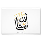 MashaAllah Arabic Calligraphy – Minimal Thuluth  Foto Afdruk (Voorkant)