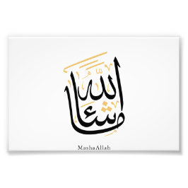 MashaAllah Arabic Calligraphy – Minimal Thuluth  Foto Afdruk