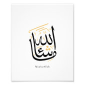 MashaAllah Arabic Calligraphy – Minimal Thuluth  Foto Afdruk (Voorkant)