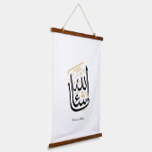 MashaAllah Arabic Calligraphy – Minimal Thuluth Hangend Wandkleed (Gebogen)