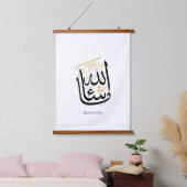 MashaAllah Arabic Calligraphy – Minimal Thuluth Hangend Wandkleed (Slaapkamer)