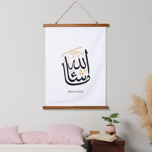MashaAllah Arabic Calligraphy – Minimal Thuluth  Hangend Wandkleed (Slaapkamer)