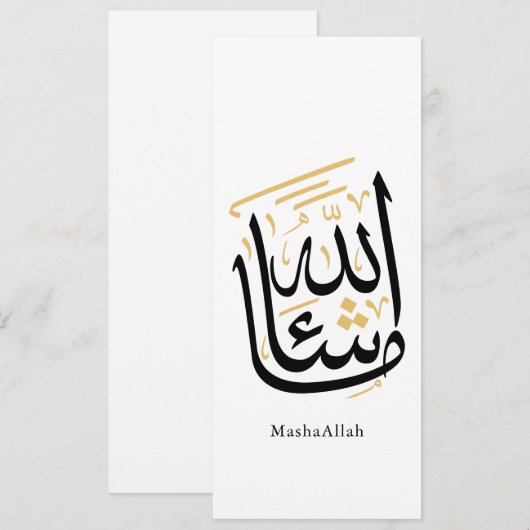 MashaAllah Arabic Calligraphy – Minimal Thuluth Kaart (Voorkant / Achterkant)