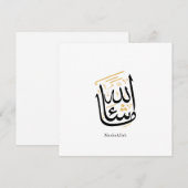 MashaAllah Arabic Calligraphy – Minimal Thuluth Kaart (Voorkant / Achterkant)