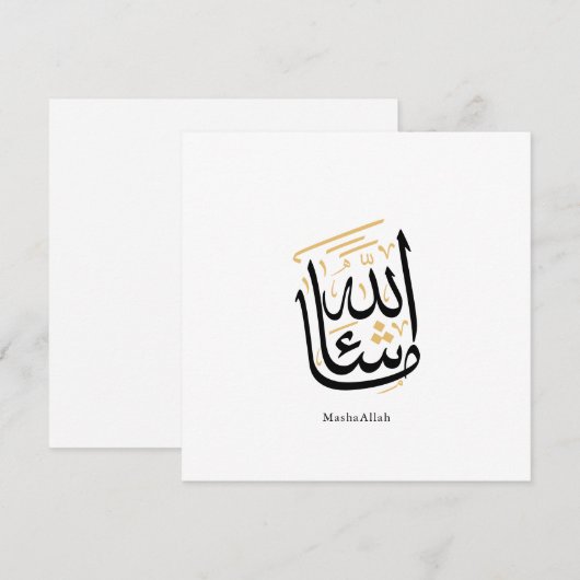 MashaAllah Arabic Calligraphy – Minimal Thuluth  Kaart (Voorkant / Achterkant)