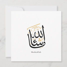 MashaAllah Arabic Calligraphy – Minimal Thuluth  Kaart