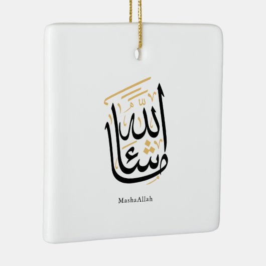 MashaAllah Arabic Calligraphy – Minimal Thuluth Keramisch Ornament (Rechts)