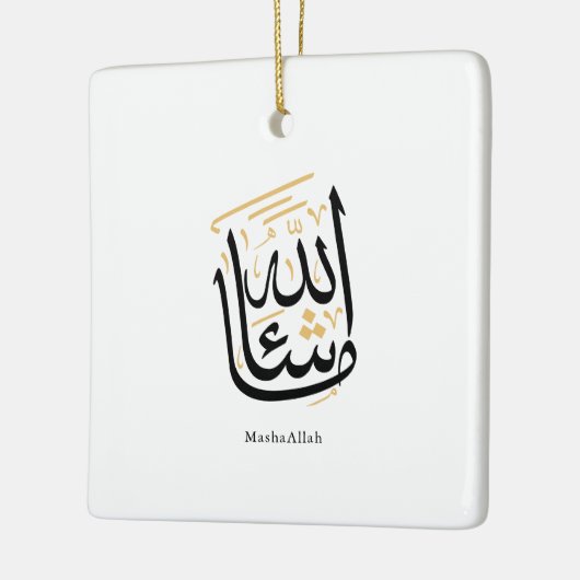 MashaAllah Arabic Calligraphy – Minimal Thuluth Keramisch Ornament (Links)