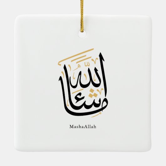 MashaAllah Arabic Calligraphy – Minimal Thuluth  Keramisch Ornament (Achterkant)