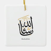 MashaAllah Arabic Calligraphy – Minimal Thuluth Keramisch Ornament (Voorkant)
