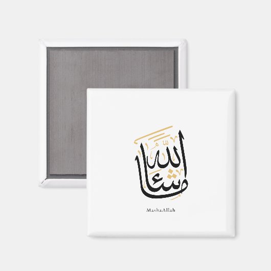 MashaAllah Arabic Calligraphy – Minimal Thuluth Magneet (Voorkant / Achterkant)